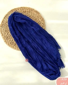 شال ساحره 1926