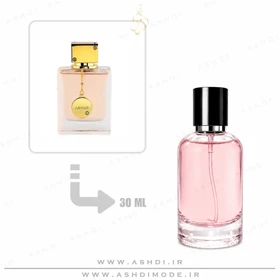 عطر آرماف کلاب د نویت زنانه 30 میل اشدی Armaf Club De Nuit Woman 30ml ASHDI