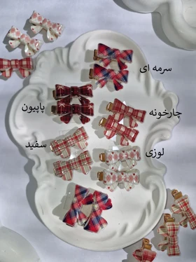 انبری پاپیون