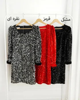 پیراهن پولکی