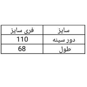 زنانه نگیندار سنگشور | تیشرت زنانه نگیندار سنگشور کد 350