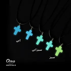 پلاک گردنبند صلیب شبرنگ/ دخترانه و پسرانه +بند 60 سانتی رایگان