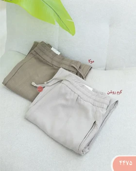 شلوار بگ لینن رویال 4475