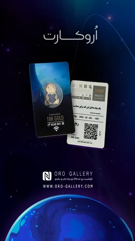 ارو کارت طلا 18 عیار - 0.2 گرم