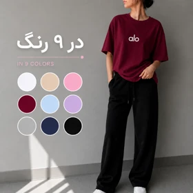 تیشرت باکسی طرح alo