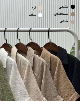 شومیز جلو گره (پارت دوم)