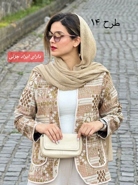 کت کوک دوزی 1 ( دارای ایراد جزئی )