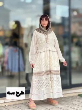 پیراهن آستردار خامه دوزی شده وارداتی کد 554