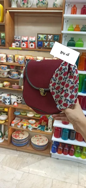 کیف پونه