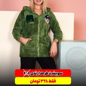 شلوار مازراتی