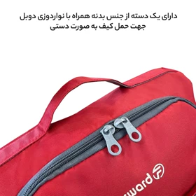 کیف لوازم شخصی فوروارد