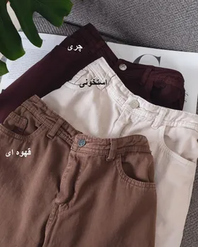 شلوار کتان نیم بگ