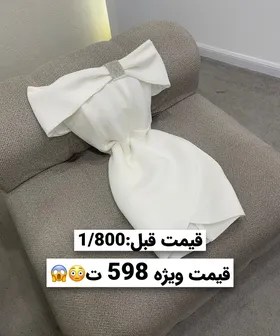 پیراهن یقه‌قایقی