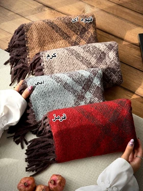 شال باربری کاتیا