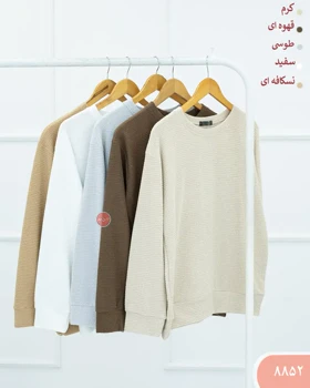 بلوز بیسکویتی 8852