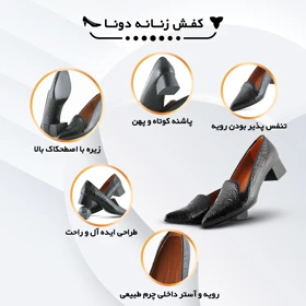 کفش پاشنه‌دار زنانه چرم یلسان مدل دونا کد 646-GAN