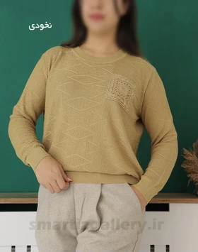 بلوز کریستالی
