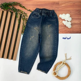 شلوار جین مام لش