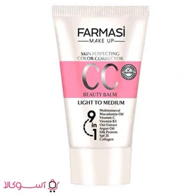 سی سی کرم فارماسی Farmasi مدل 9 در 1 حجم 50 میل