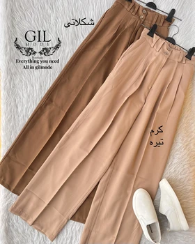شلوار بگ مازراتی