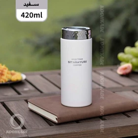 تراول ماگ SITARAYURI مدل 420ML (سفید)