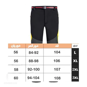 شلوار BLACKDEER 01478 M