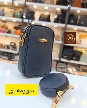 کیف موبایلی دوشی 2 تیکه