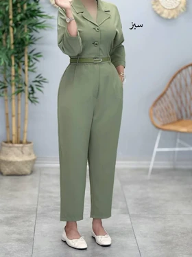 3380-اورال آتلارز