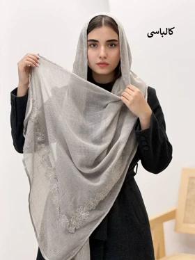 3820-شال حصیری گل برجسته