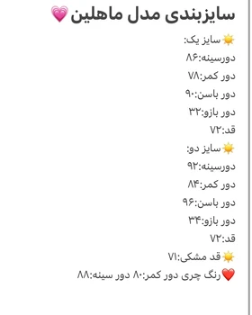 مانتو اسپرت مجلسی کرپ‌نخ