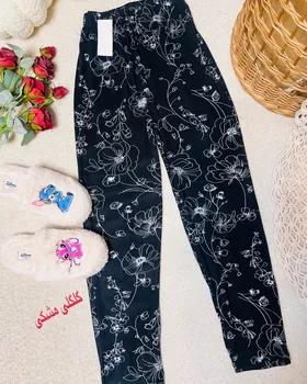 شلوار موهر