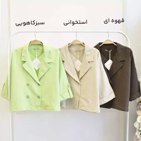 کت کراپ 1002849