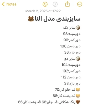 کت راحتی