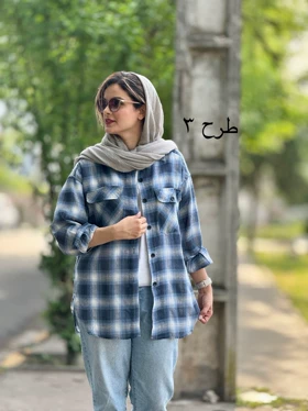 مانتو چهارخونه آوا