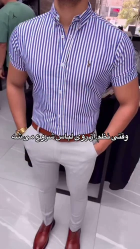 پیراهن کلاسیک راه‌راه