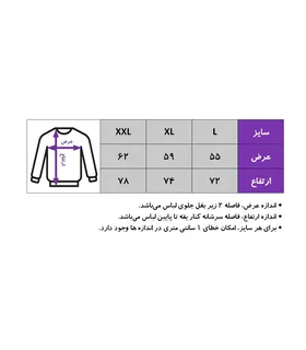 سویشرت CYBERPUNK