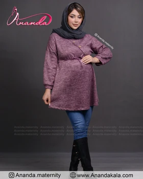 تونیک بارداری ترانه