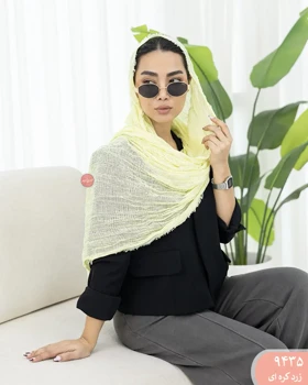شال حصیری 9435