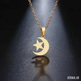 گردنبند طرح ماه و ستاره
