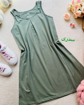 پیراهن نخ و پنبه