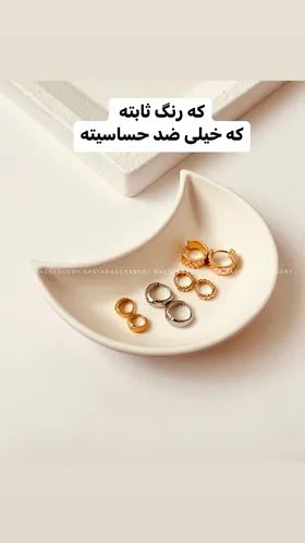 ژوپینگ تخفیفی