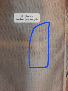 مانتو شومیزی پونه ( دارای ایراد جزئی )