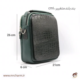 کیف دوشی چرم کلاسیک mrc-131-32