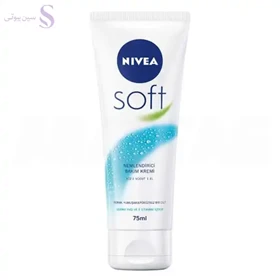 کرم تیوپی نیوا سافت Nivea Soft مرطوب کننده قدرتمند حجم 75 میلی
