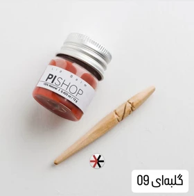 بالم لب گلبه ای 09