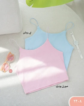 کراپ بند ماکارون 2408