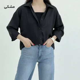 شومیز زنانه پشت دکمه