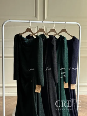 ماکسی لمه شاین خشتی