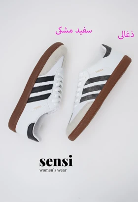 کتانی Adidas Samba OG