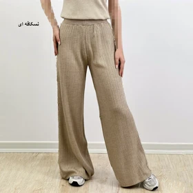 شلوار بافت 1007609